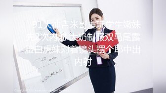  嘤嘤淫叫胡言乱语，真实性爱自拍，外站博主【阿森】真实约炮健身房瑜伽教练无套内射