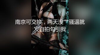  精品推荐极品泰国大奶美妖Earng Aey被直男侧身狠操