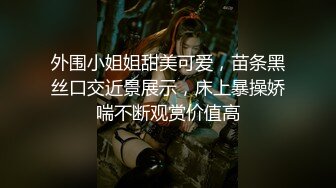 朋友的女友还挺会的-Pua-妹妹-黑人-白袜-操喷-付费