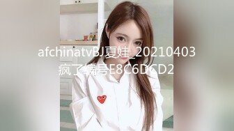 4/10最新 靓丽黑丝长腿女神完美肉体狂肏蜜汁白虎陪玩内射服务VIP1196