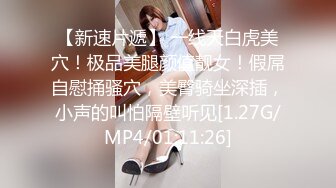 《最新重磅新瓜速吃》AF顶流人造极品巨乳肉感大肥臀女神【BJ徐婉】没钱了再度复出，裸舞疯狂自抠~炸裂 (3)