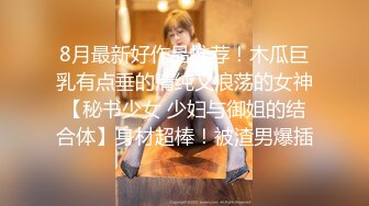 骚女友穿情趣内衣被后入