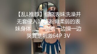 2/3最新 30如狼空虚寂寞离异少妇下迷药勾引妹夫激情性爱VIP1196