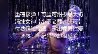 晴儿宝贝~给哥哥口舔了那么久~都硬不起来