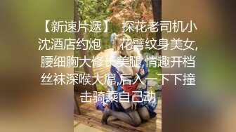 墨镜老哥约00后萌妹开操激情3P摄影小哥  年龄不大挺会玩  足交调情正入抽插揉奶子  后入抽插前面口交