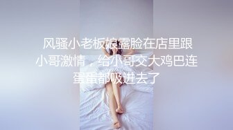 《极品泄密无水首发》露脸才是王道！抖音、推特人气网红模特儿【许美仁】私拍全集，被金主又抠又肏，吃鸡的样子极度反差 (4)