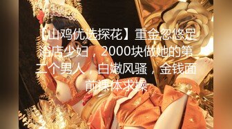 【颜射】网红金宋被干射,还被喂满口精液～