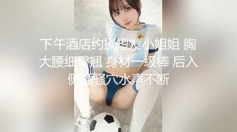 30岁良家人妻 身材苗条 撸串喝酒 舔穴啪啪 风情万种小荡妇 大屌狂插浪叫不止