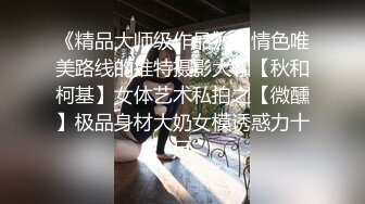 【超顶❤️绿帽大神】91小懒猫✨ 调教母狗校花女友甄选 珍珠骚丁露出取外卖 开肛调教 网吧露出 3P激战极品M属性女友 (7)