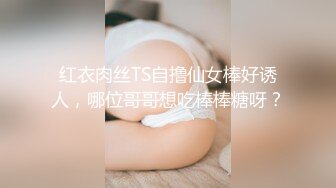  最近火爆高颜值网红美女抖娘利世最新定制新作-JK制服超诱惑