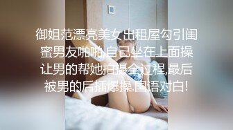  顶级身材腰细爆乳小姐姐，连体丝袜露大奶，翘起美臀掰开嫩穴