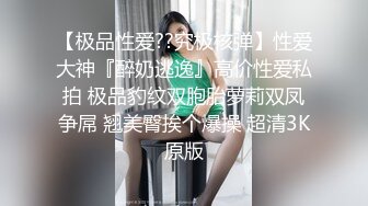 十分淫荡美少妇！黑丝美腿高跟鞋！翘起双腿埋头舔逼，跪在椅子上后入爆操，蜜桃美臀上下套弄