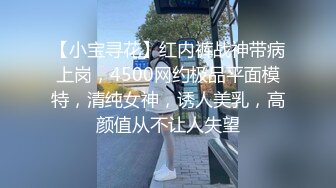 《台湾情侣泄密》极致小美女被男友用自慰棒插B调教