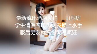 推特网黄巨乳人妻熟女赤鳞狂舞❤️酒店约炮91大神背心哥性感高跟情趣制服各种姿势草 (4)