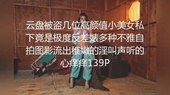 绝色美人~【御姐星冰乐】高跟丝袜~裸舞 自慰狂喷~真的好美【100 v】 (29)