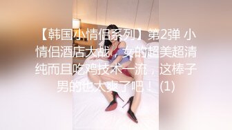 极品爆乳鲜嫩美穴尤物▌苏美奈▌家政女仆的肉体服务 肏到羞耻喷汁 极射中出