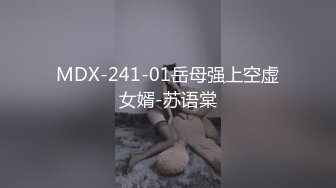 MNSCMB029 麻豆傳媒 蘇暢學以致用性情私處按摩 蘇暢