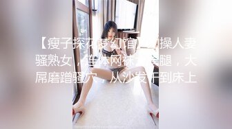 台湾华人AV女优小只马「嘿尼」「Bunni」OF私拍 极品粉嫩名穴 性爱时翻白眼表情极其淫荡夸张【第二弹】 (1)