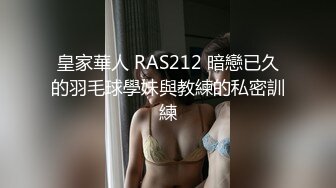 美容院上班的极品性感气质靓妹,真骚,嘴巴吃着鸡巴还抠逼,换了2套情趣服干