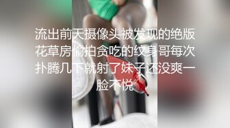 这种奶子谁能拒绝？真正的极品母狗！就要狠狠操！【约她看简阶】