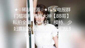 6/17最新 呆萌两个00后嫩妹抓起屌吸吮口活生疏被胖大叔轮流输出VIP1196