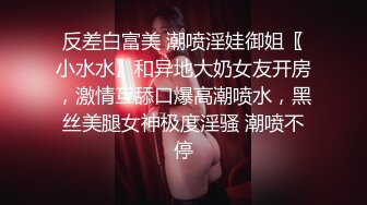 【自整理】P站xMassageLovex随叫随到的小姐 服务真好 公共厕所来一炮 精神一整天  最新大合集【177V】 (21)