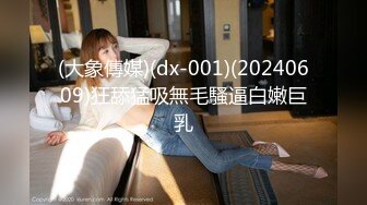 现场直播教学 为客人按摩大保健【会所女技师】合集❤️美女肾保养❤️【200V】 (35)