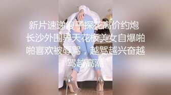 重磅出击，【叛逆少女团】三个极品美女被纹身男操了