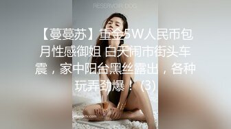 ⚫️⚫️一线天美鲍天然八字大奶！PANS极品长腿女神【木木】大尺度500R私拍花絮视图集，强烈推荐