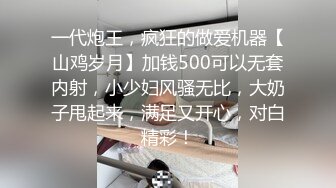 偷偷穿女仆装让我操她