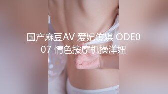 以前的烟台轻微SM少妇