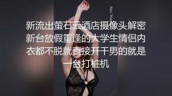  气质美女豪华酒店啪啪作品 屁股浑圆 有插的欲望干了好几炮