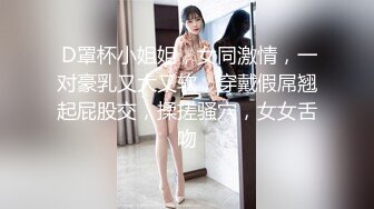 天美传媒-TMX003  女秘书的工作