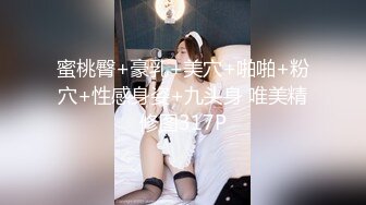 蜜桃臀+豪乳+美穴+啪啪+粉穴+性感身姿+九头身 唯美精修图317P