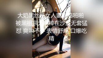 硬度不够，无套艹开发中的骚妻