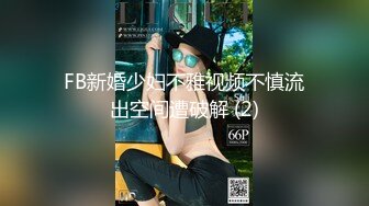 大像传媒之中出寂寞輕熟女飢渴慾望釋放