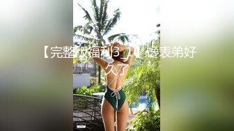 【新速片遞】  YC商场抄底齐逼蓝裙细长腿绝色美妞❤️微透蕾丝内被骚穴浸湿了