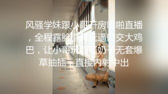 小骚货洗手台被操