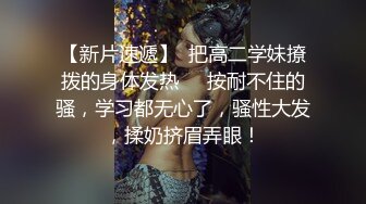 高端泄密流出❤️果团网平面模特莫雅淇被富二代包养期间自拍性爱视频