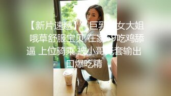 群里老哥带出来的的人妻辣妈