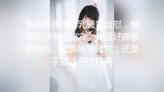 后入校花反差婊，逼又润又紧