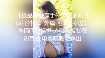 极品尤物网红小姐姐！黑框眼镜极度淫骚！细腰贫乳美腿，跳蛋塞穴摇摆，假屌抽插，淫骚直流