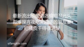 猛操少妇老婆