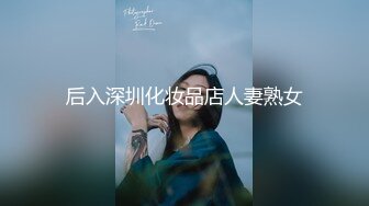 公寓女厕逼脸同框偸拍多位小姐姐方便，吸烟牛仔裙眼镜姐姐私处太顶了，一线天馒头逼粉嫩，稀疏的阴毛没几根太诱人了