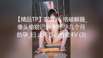 STP26453 【极品媚黑??2022新版】沉迷黑人大屌的爆乳女教师??众黑屌猛男齐操爆乳骚货 轮番内射粉穴 VIP0600