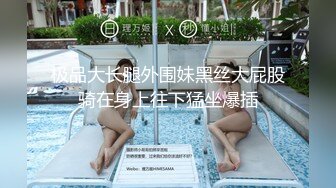 河北信工职业技术学院♈李露 趁舍友出去玩与男友偷偷在女生宿舍偷情！