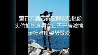 STP14419 【卑微的小莫】面具男双飞两个颜值不错妹子演绎外卖小哥被勾引啪啪双人上位骑乘猛操