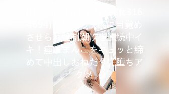 【妩媚女王】办公室里漏奶塞跳蛋涂风油精户外站着尿尿【16V】 (5)