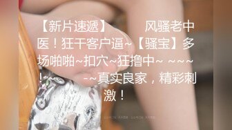 最新高端摄影师『玫瑰❤️娅❤️么么茶』超唯美私拍流出 豪乳学妹 超颜值女神云集