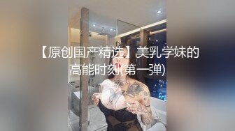 骚货穿着情趣内衣隔着裤子被摸出了许多的淫汁